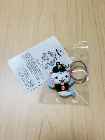 오사카 만국 박람회 싱가포르관 마리 한신 타이거즈 콜라보 키링