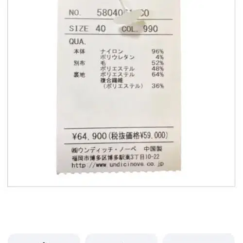 8번째 상품 이미지