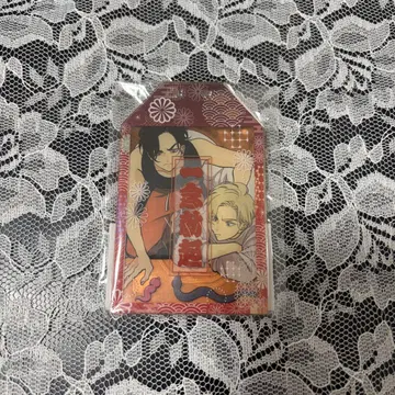 하라다 선생님 아크릴 부적