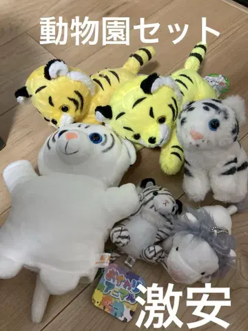 네소베리 타이거 봉제 인형 아루마도 모음