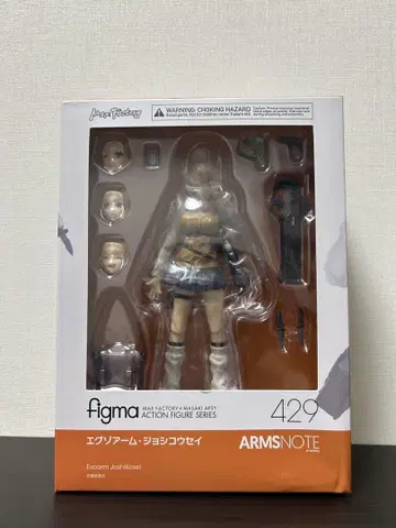 figma 엑소 암 조시코세이