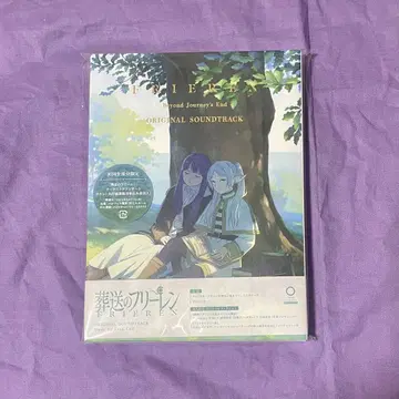 장송의 프리렌 오케스트라 오리지널 사운드 트랙 CD 에반콜 페른