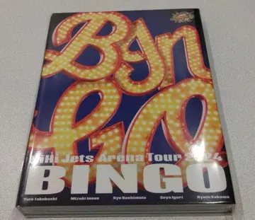 HiHi Jets Arena Tour 2024 BINGO 미개봉 새상품