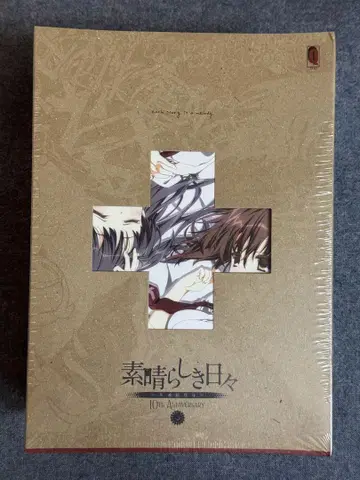 멋진 날들 10주년 기념