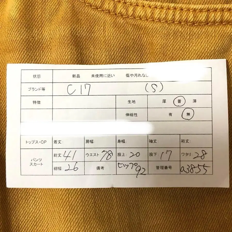 2번째 상품 이미지