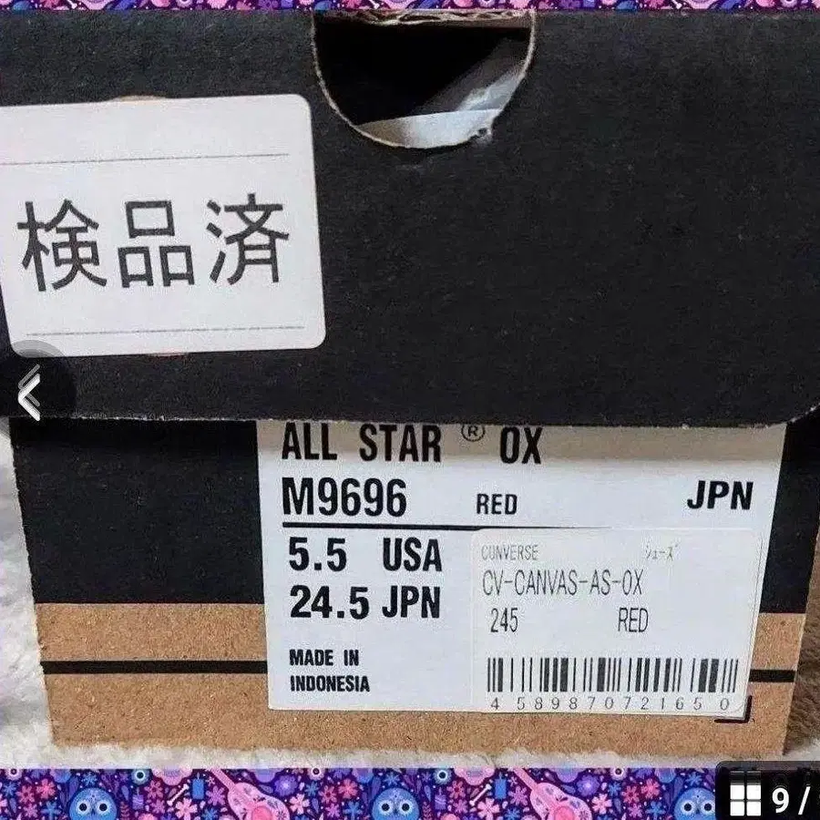 11번째 상품 이미지