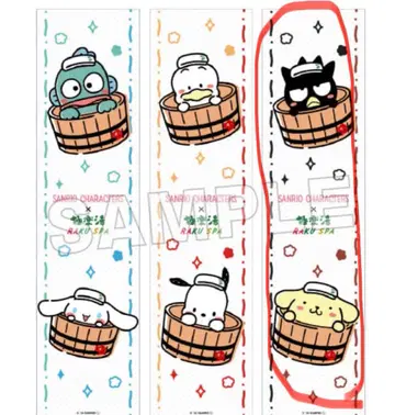 극락탕 산리오 머플러 타월