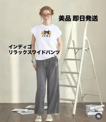 새상품급 정가 반값 이하 Missedi 데님풍 릴랙스 와이드 팬츠