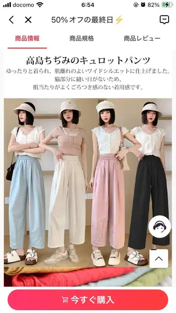 면 린넨 테이퍼드 팬츠 4가지 색상