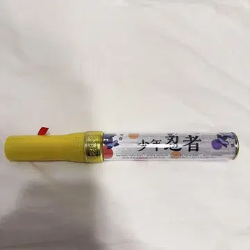 소년 닌자 응원봉