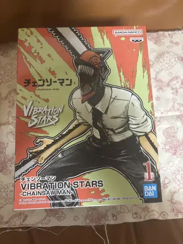 체인소 맨 VIBRATION STARS - 체인소 맨 -