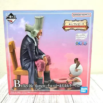 원피스 에모셔널 스토리 2 B상 초파 & 힐루크