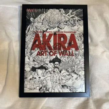 AKIRA ART OF ART WALL 포스터
