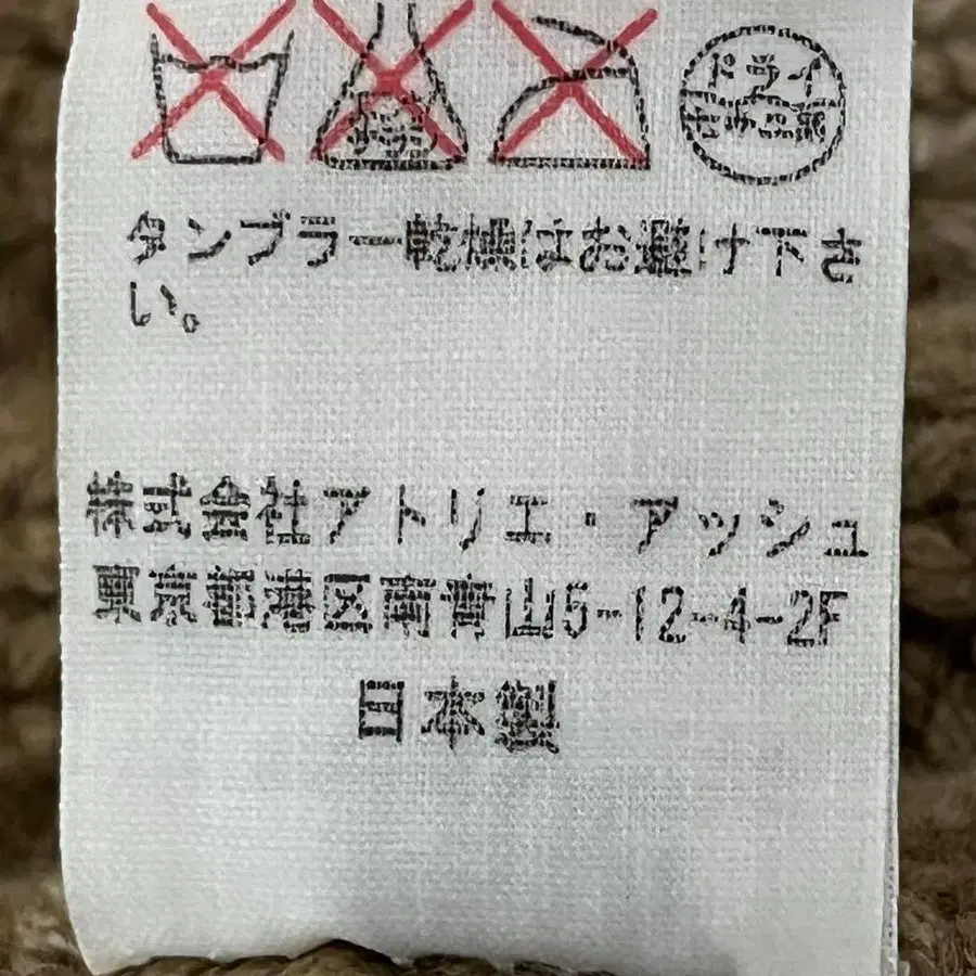 8번째 상품 이미지