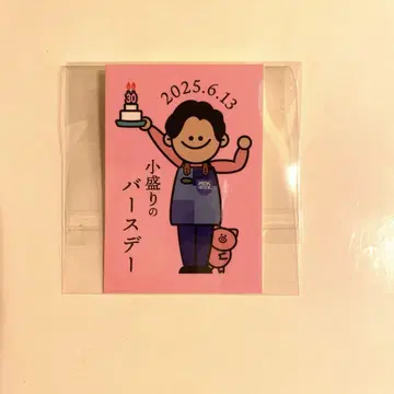 코모리 하야부사 어메이징 커피 BD 스티커 아메코