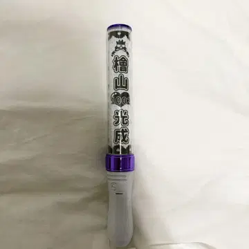 소년 닌자 히야마 코세이 킨브레 시트 응원봉