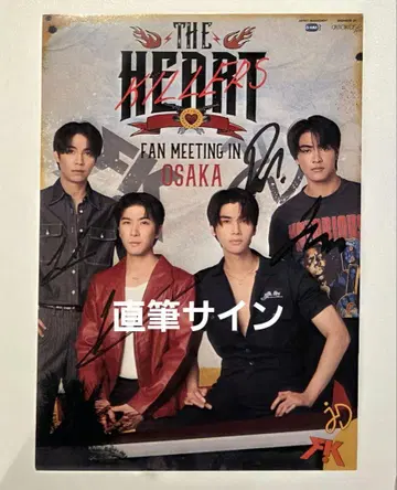 TheHeartKillers 팬미팅 Osaka 포스터