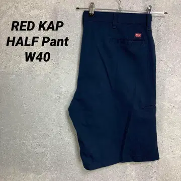 레드 캡 RED KAP 네이비 치노 팬츠 하프 팬츠 W40