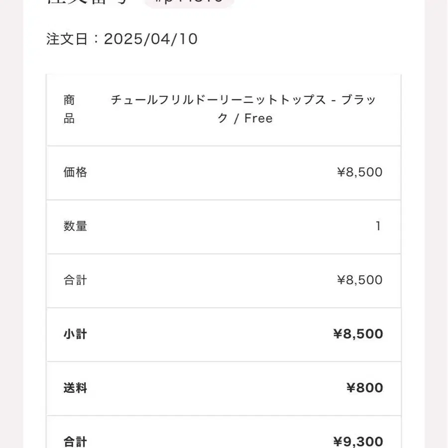 2번째 상품 이미지