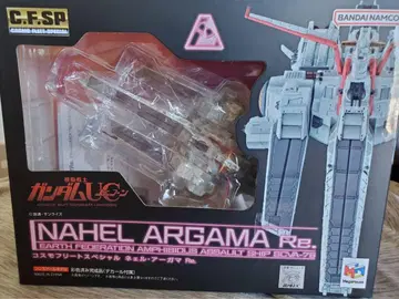 반다이 남코 NAHELARGAMA Re.SCVA-76 미사용 새상품