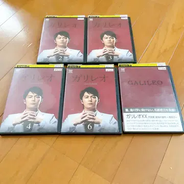 드라마 '갈릴레오 2' DVD 렌탈 상품, 1권, 5권 결품