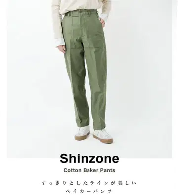 THE SHINZONE 베이커 팬츠 사이즈 32