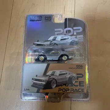 POPRACE x Enigma 체이스 1/64 스카이라인 GTR 켄메리