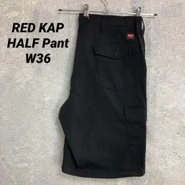레드 캡 RED KAP 카고 팬츠 블랙 치노 구제 의류 W36