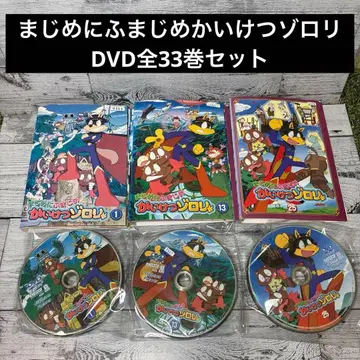 성실하게 불성실 해수욕장 조로리 DVD 전권 세트