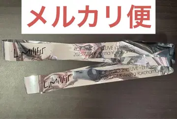 ROF-MAO 2nd LIVE Limitless 은 테이프