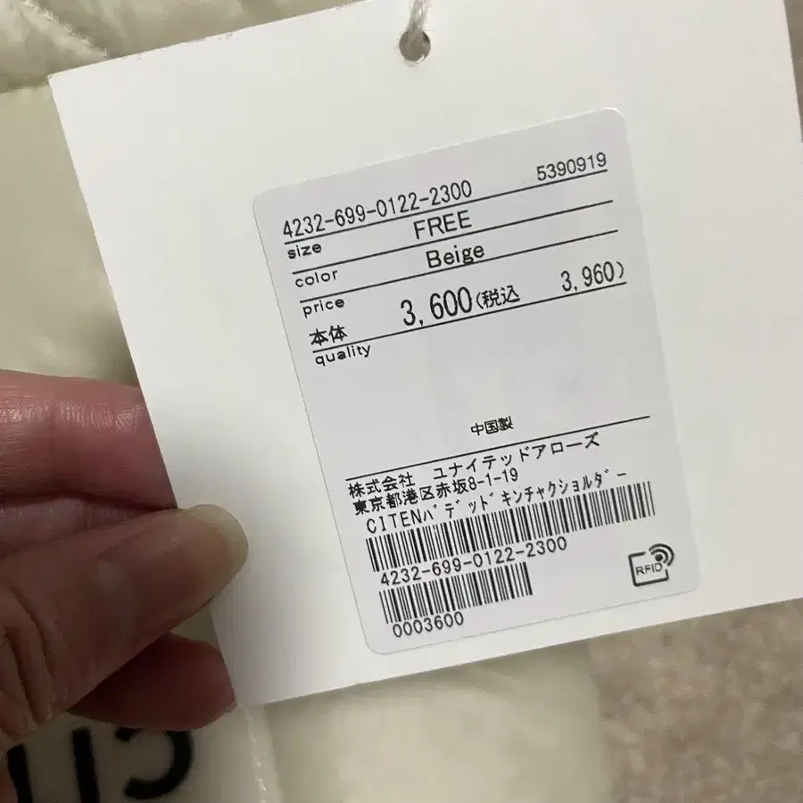 5번째 상품 이미지