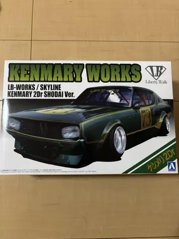 LB-WORKS 켄메리 2도어 쇼다이 버전