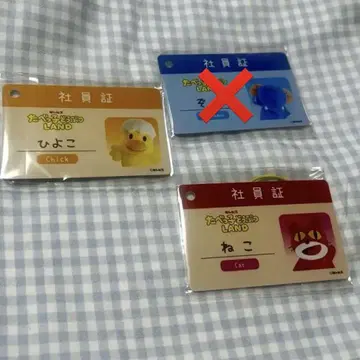 타베코 동물 LAND 사원증 배지 3개 세트 타베코 동물 랜드