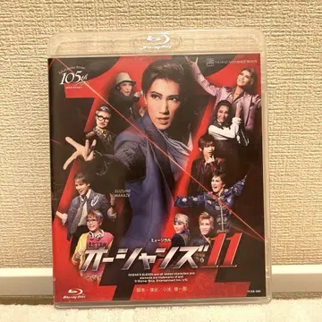 다카라즈카 가극단 '오션즈 11' Blu-ray