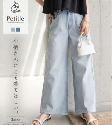미사용 고베 레터스 플레어 데님 팬츠 Petitle 쁘띠레