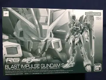 RG 블라스트 임펄스 건담 Spec II 그 2 요약 할인 있음