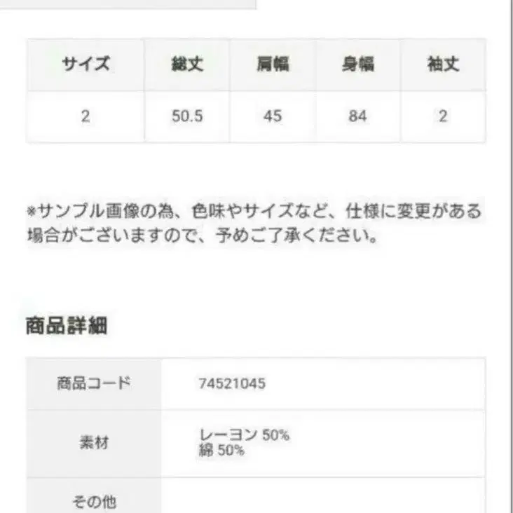 2번째 상품 이미지