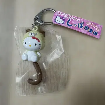새상품 헬로키티 꼬리 구락부 겨울 한정판 키링