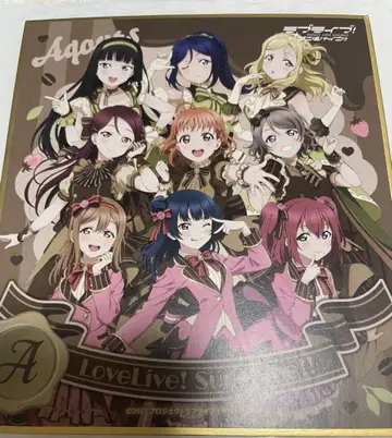 Aqours 세븐일레븐 발렌타인 색지