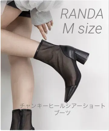 란다 청키 힐 시어 숏부츠 RANDA 시어 부츠