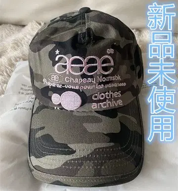 aeae WEB LOGO CAMO 5 PANNEL CAP