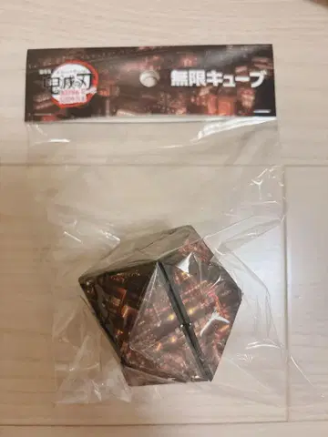 귀멸의 칼날 무한성편 무한 큐브 극장 굿즈