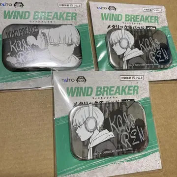 WIND BREAKER 메탈릭 캔뱃지 다이토 프라이스 카지 렌
