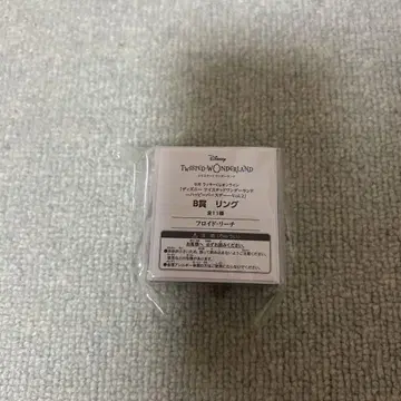 트위스티드 원더랜드 B상 반지 플로이드 리치