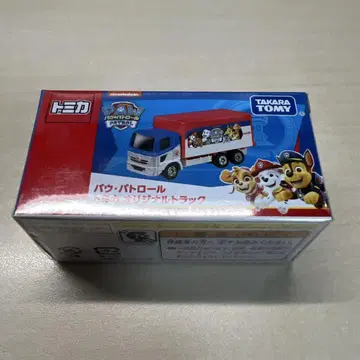 파우 패트롤 토미카 오리지널 트랙 이온 시네마 한정판