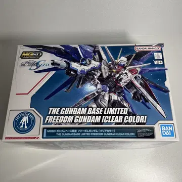 MGSD 건담 베이스 한정 프리덤 건담 클리어 컬러 HG RG MG