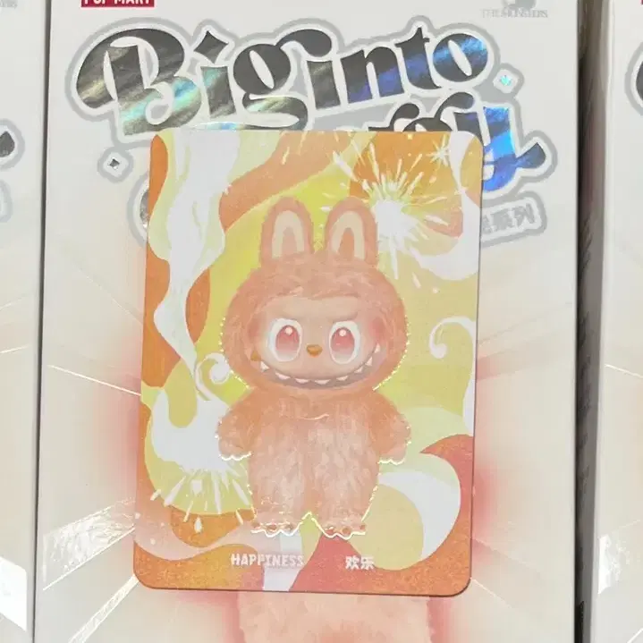 Pop Mart Labubu Highlight Happiness Keyring (Sealed) on