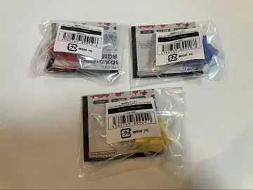 SD 건담 가샤폰 전사 로보케시 프래그먼트 건캐논 3종 빨파 블루 옐로우