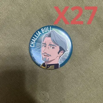 건담 지크 액스 캔뱃지 컬렉션 샤리아 블루