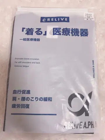 리라이브 셔츠 알파 리라이브 블랙 검정